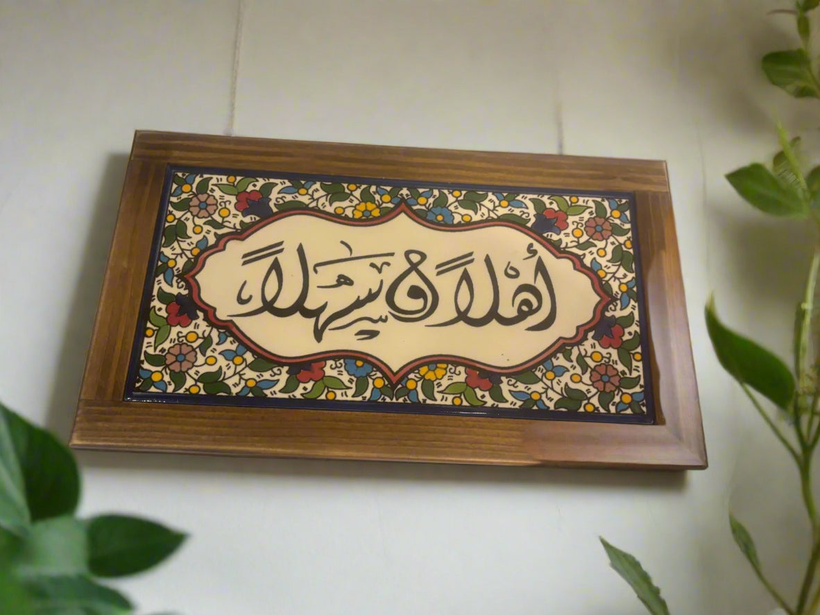 Hand-Painted Ceramic Tile with Welcome Writing in Arabic