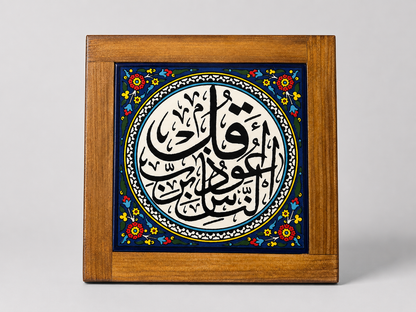 Coaster Handmade Palestine Ceramic Heat-Resistant for Coffee, Tea