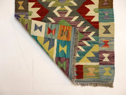 Afghan Maimana Kilim Rug | 1' 11" x 2' 11"