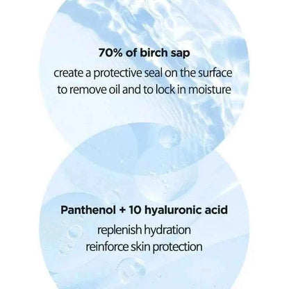 Anua Birch Moisture Boosting Face Cream 50ml